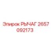 2657092173 РЫЧАГ Epiroc