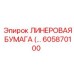 Износостойкий материал арт. 605870100 производитель Epiroc