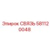 581120048 СВЯЗЬ Эпирок