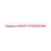 Набор Epiroc 1310309266 для буровых машин