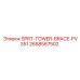 2658567502 SPRT-TOWER-BRACE-PV351 Epiroc