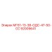 92009641 МГ61-13-38-ОДС-47-50-СС Epiroc
