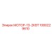 1080229610 МОТОР-13-2КВТ Epiroc