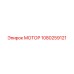 1080259121 МОТОР Эпирок