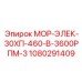 1080291409 МОР-ЭЛЕК-30ХП-460-В-3600РПМ-3 Epiroc