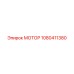 1080411380 МОТОР Epiroc