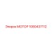 1080437112 МОТОР Epiroc