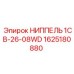 1625180880 НИППЕЛЬ 1CB-26-08WD Epiroc
