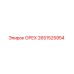 2651525954 ОРЕХ Epiroc