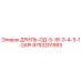 9753201993 ДРИЛЬ-ОД-5-18-3-4-3-1-2API Epiroc