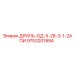 9753201994 ДРИЛЬ-ОД-5-28-3-1-2АПИ Epiroc