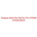 1310203622 МАСЛО-ROTO-FG-XTEND Epiroc