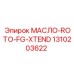 1310203622 МАСЛО-ROTO-FG-XTEND Epiroc
