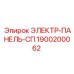1900200062 ЭЛЕКТР-ПАНЕЛЬ-СП Epiroc