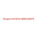 5580025875 ПАНЕЛЬ Epiroc