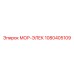 1080405109 МОР-ЭЛЕК Epiroc