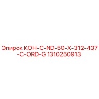 1310250913 KON-C-ND-50-X-312-437-C-ORD-G Epiroc