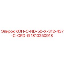 1310250913 KON-C-ND-50-X-312-437-C-ORD-G Epiroc