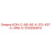 1310250913 KON-C-ND-50-X-312-437-C-ORD-G Epiroc