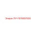 1615697500 ЛУЧ Epiroc