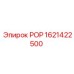 Деталь РОР 1621422500 производителя Epiroc