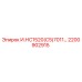 2200902915 И.НС1520(С5)7011… Epiroc