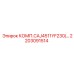 2203091514 КОМП.CAJ4511YF230/… Epiroc