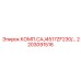 2203091516 КОМП.CAJ4517ZF230/… Epiroc