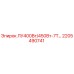 2205490741 ЛУ400Вт/450Вт-7Т… Epiroc