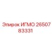 Оригинальный компонент 2650783331 для бурового оборудования