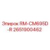 2651900462 RM-CM695D-R Epiroc
