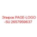 2657959637 PAGE-LOGO-SU Epiroc