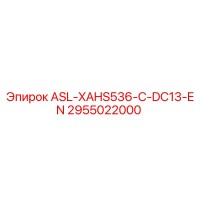 2955022000 ASL-XAHS536-C-DC13-EN Epiroc