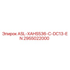 Фото запчасти 2955022000 для буровых установок Epiroc