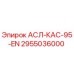 Запасная часть 2955036000 АСЛ-КАС-95-EN Epiroc для горного оборудования