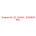 3002604555 GA132, GA160… Epiroc