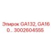 3002604555 GA132, GA160… Epiroc