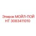3083411010 МОЙЛ-ПОЙНТ Эпирок