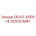 3222323247 DR-ST-SUPP-H Epiroc