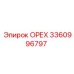 3360996797 ОРЕХ Эпирок