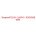 3363098999 РЕЗАК-ЦИЛИН Epiroc