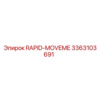 3363103691 RAPID-MOVEME Epiroc
