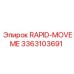 3363103691 RAPID-MOVEME Epiroc