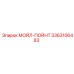 3363106483 МОЙЛ-ПОЙНТ Epiroc