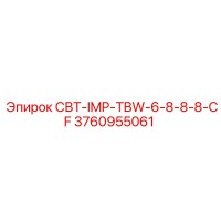 3760955061 СВТ-IMP-TBW-6-8-8-8-CF (Epiroc)