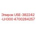 Деталь Epiroc 4700284257 для буровых установок, модель USE-382242-LH300