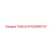 4700385737 ТАКСИ Epiroc