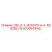 Фото детали Epiroc 4700910160 USE-2-X-928379-4-X-928380-W