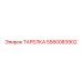 5580083902 ТАРЕЛКА Epiroc