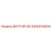 5590014659 ДРУГОЙ-GE Epiroc